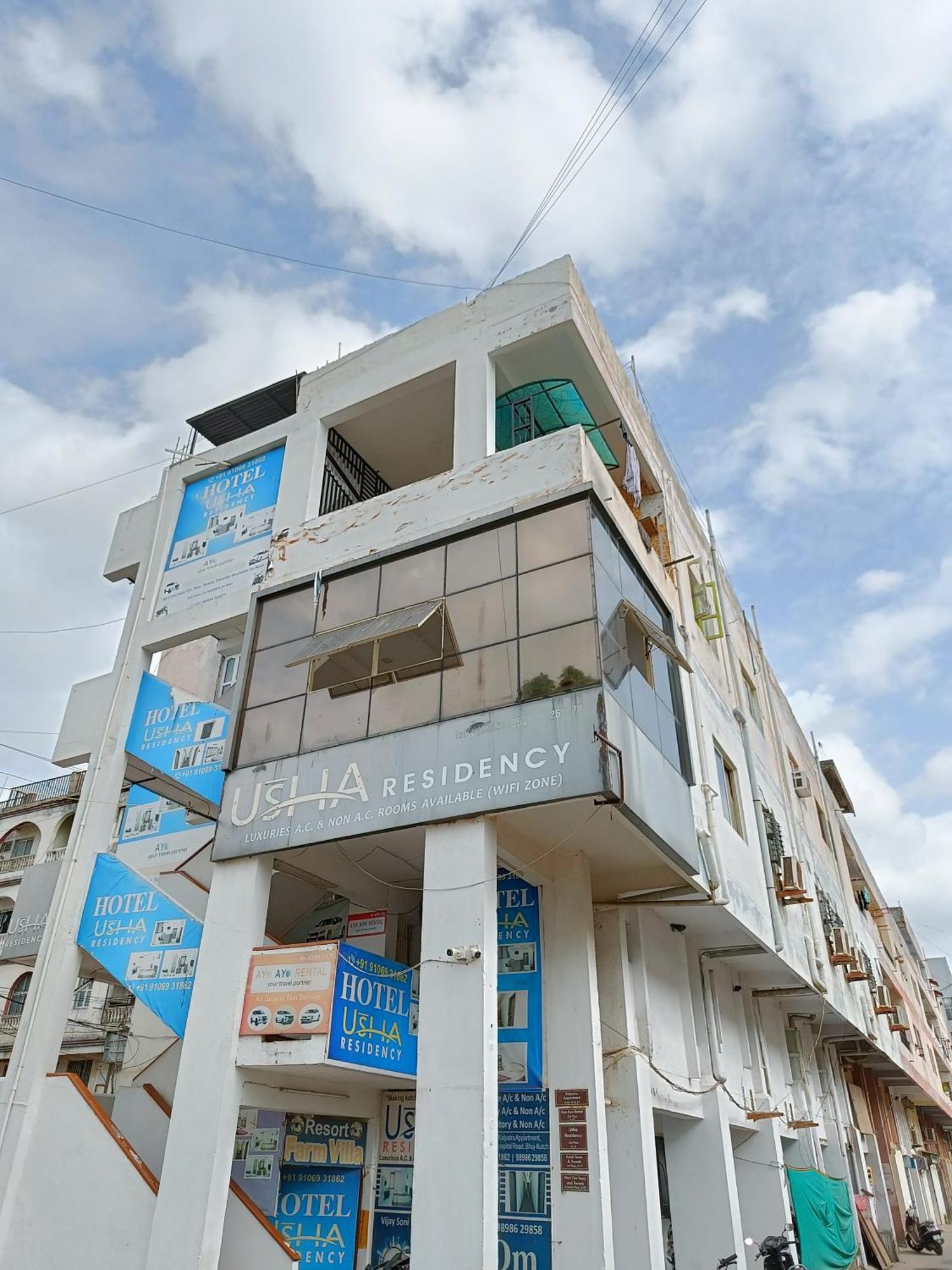 Stay Guru Usha Residency Bhuj Εξωτερικό φωτογραφία