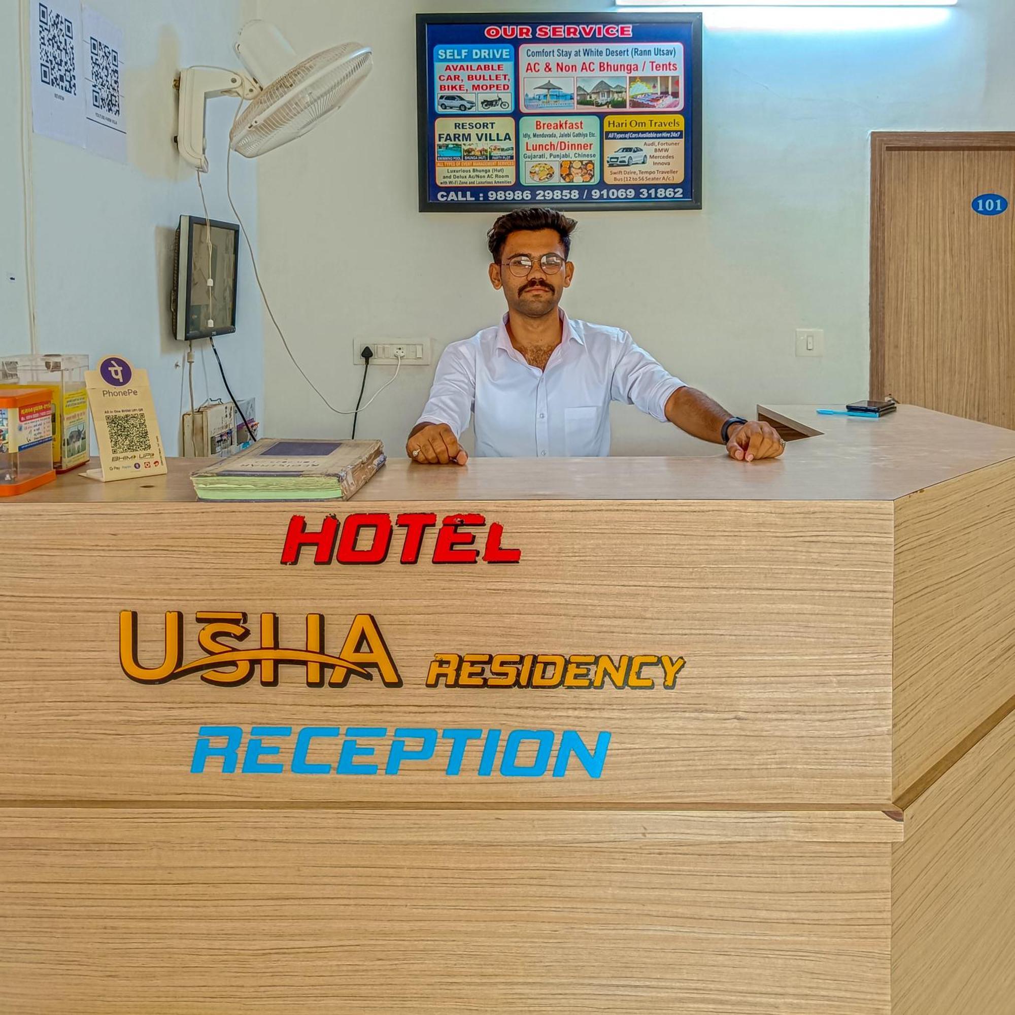 Usha Residency Ξενοδοχείο Bhuj Εξωτερικό φωτογραφία