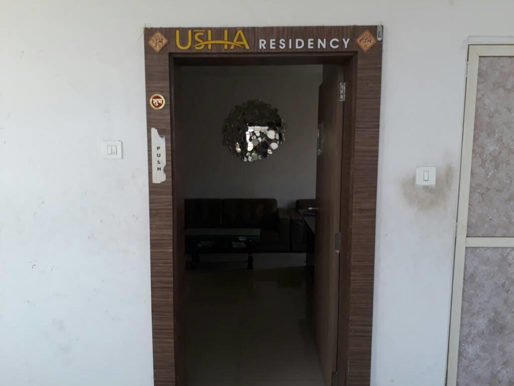 Usha Residency Ξενοδοχείο Bhuj Εξωτερικό φωτογραφία